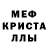 Амфетамин Розовый Liliana Kovalisika