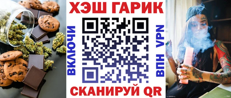 Еда ТГК марихуана  ссылка на мегу вход  Петровск-Забайкальский 
