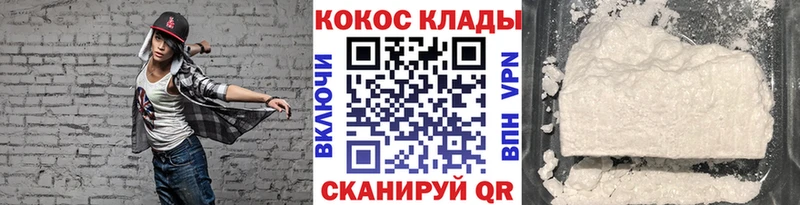 купить закладку  Петровск-Забайкальский  Cocaine Перу 