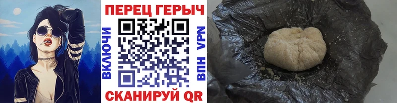 KRAKEN зеркало Петровск-Забайкальский Героин VHQ