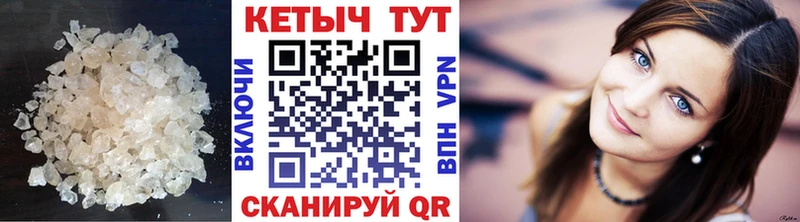 КЕТАМИН VHQ  ссылка на мегу маркетплейс  Петровск-Забайкальский 