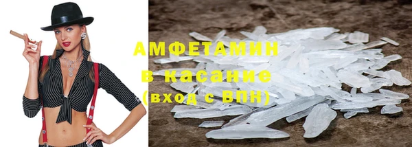 кристаллы Волосово
