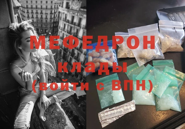 кристаллы Волосово