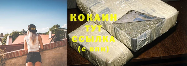 героин Волоколамск