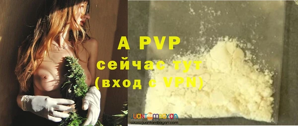 кристаллы Волосово