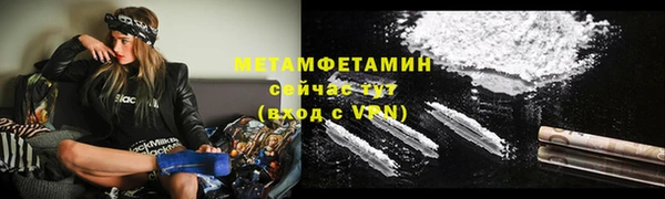 героин Волоколамск