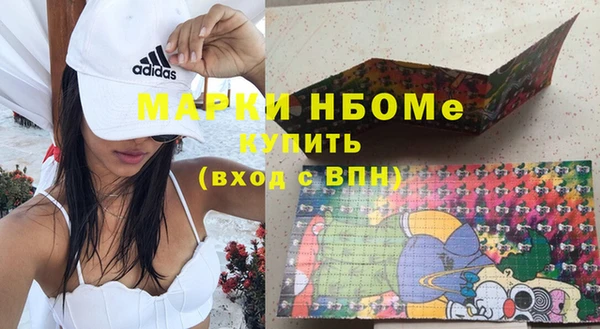 кристаллы Волосово