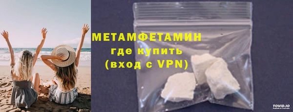 героин Волоколамск