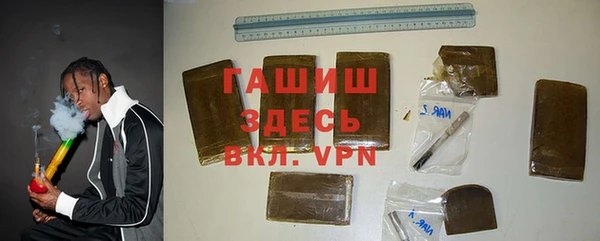 кристаллы Волосово