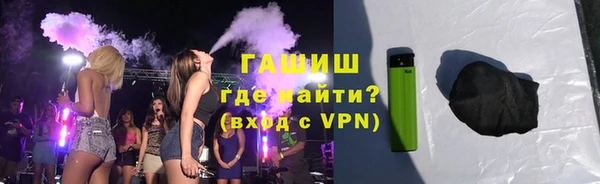 героин Волоколамск