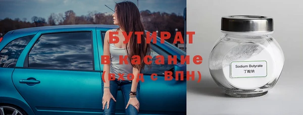 кристаллы Волосово