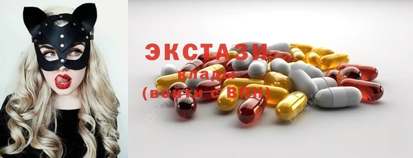 героин Волоколамск
