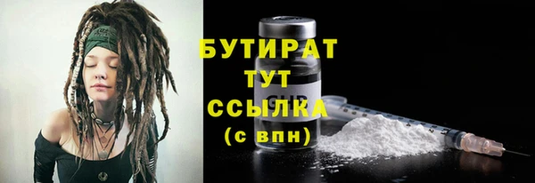 кристаллы Волосово