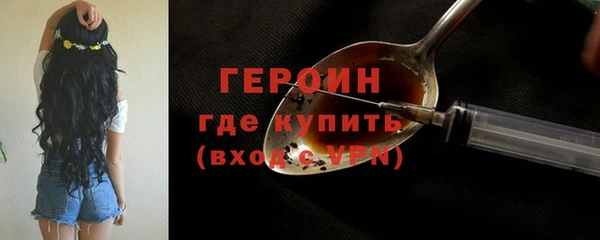 кристаллы Волосово