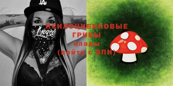 кристаллы Волосово
