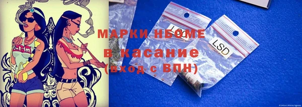 героин Волоколамск