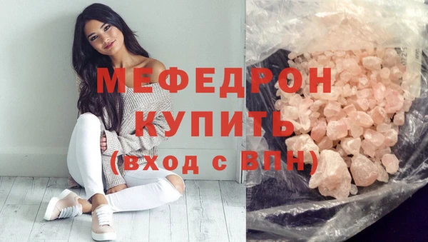 кристаллы Волосово