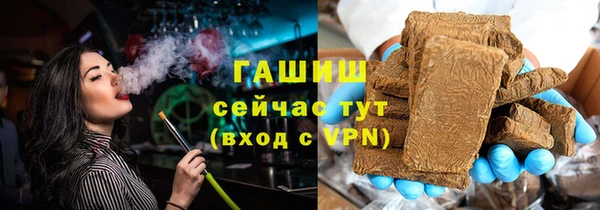 героин Волоколамск