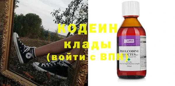 героин Волоколамск