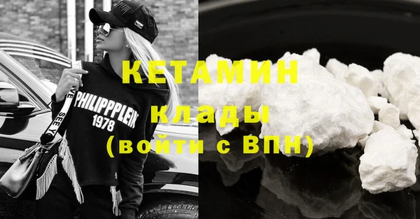 кристаллы Волосово