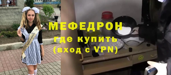кристаллы Волосово