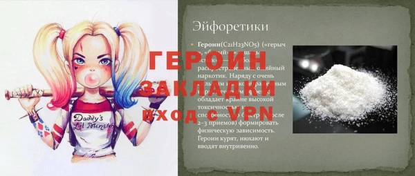 кристаллы Волосово