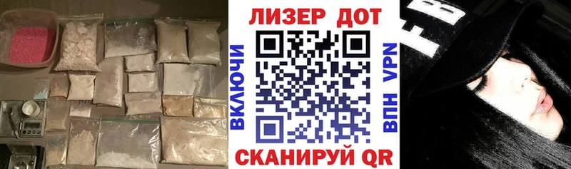 Лсд 25 экстази ecstasy Петровск-Забайкальский