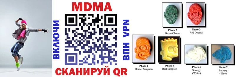 где можно купить наркотик  Петровск-Забайкальский  MDMA Molly 