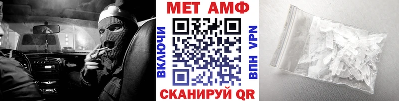 Метамфетамин пудра  ОМГ ОМГ зеркало  Петровск-Забайкальский 