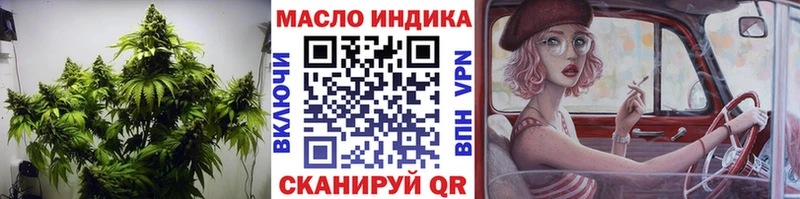 где купить   МЕГА ссылка  Дистиллят ТГК жижа  Петровск-Забайкальский 